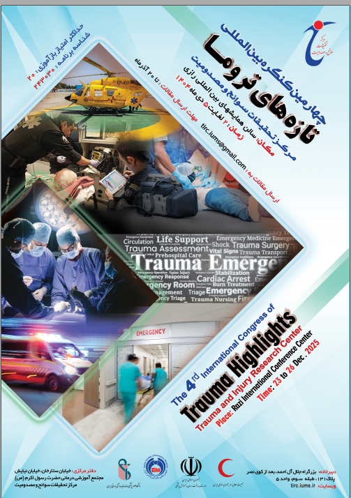 برگزاری چهارمین کنگره بین المللی تازه های تروما توسط مرکز تحقیقات سوانح و مصدومیت